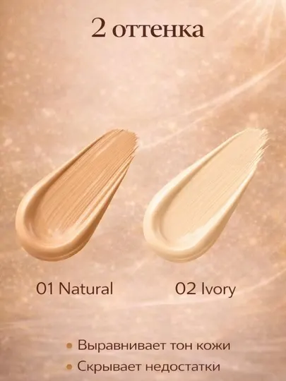 BB крем SADOER Golden Snail SPF50 тональный крем для лица защита от солнца, 40г