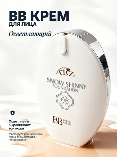 Тональный BB крем ABZ Snow Shinny Foundation, 40 мл, выравнивающий тон
