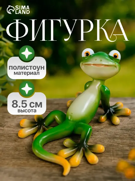 Сималенд Статуэтки для интерьера фигурки для сада