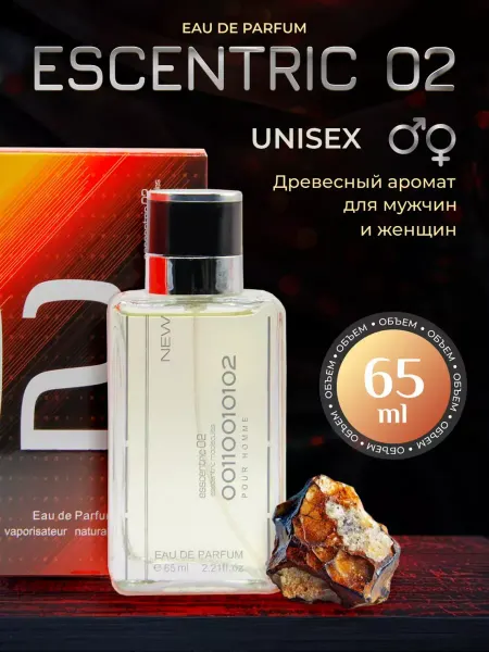 Lacoste Духи Молекула 02 65 мл