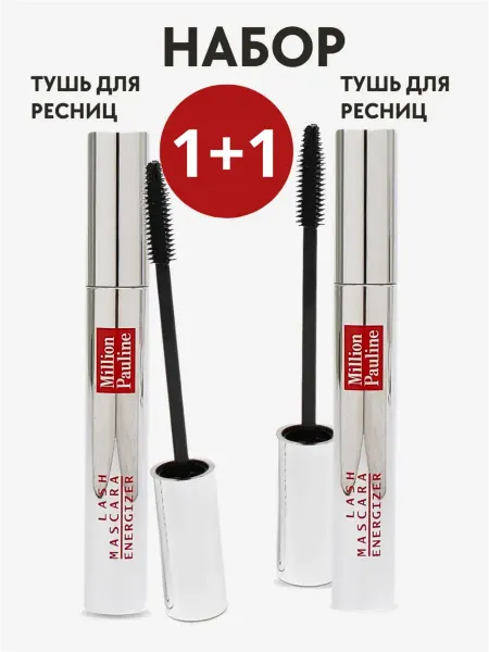 MILLION PAULINE Тушь для ресниц черная 1+1