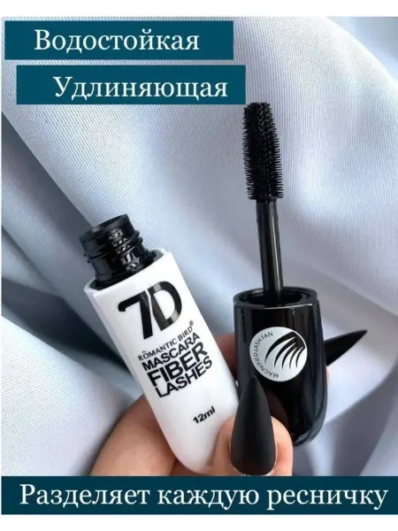 Кабарет Тушь для ресниц черная объем и удлинение 7D