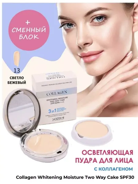 Amina professional Пудра для лица матирующая компактная прозрачная