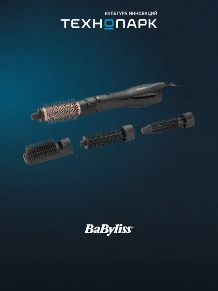 Babyliss Фен-щетка AS122E