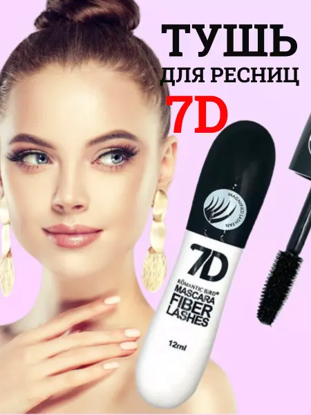 Dary Beauty Тушь для ресниц черная