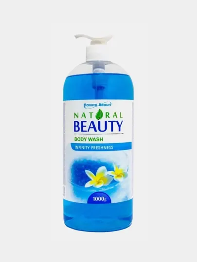 Гель для душа Natural Beauty Бесконечная свежесть, 1 кг