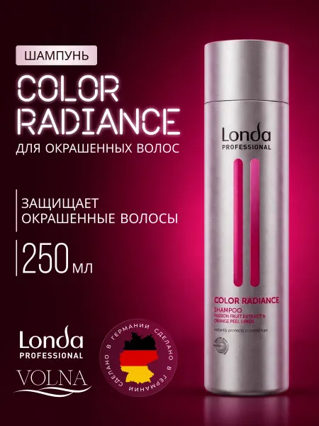 Londa Professional Шампунь для окрашенных волос LONDA COLOR RADIANCE 250 мл