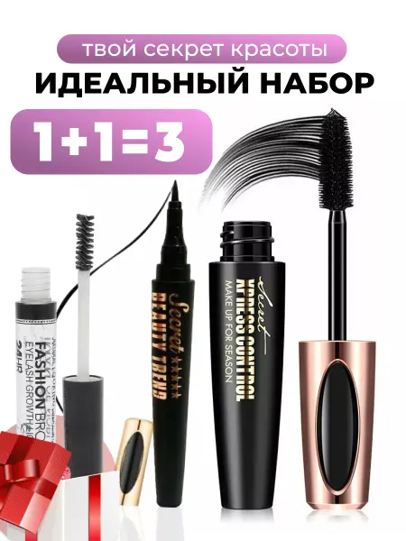 Nilco cosmetic Набор тушь для ресниц, подводка для глаз, гель для бровей