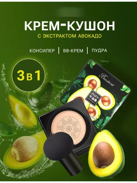 Irfan pro Тональный крем-кушон для лица