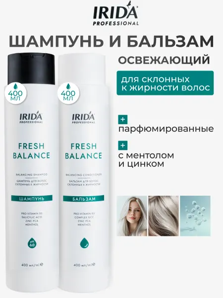 Irida Набор Шампунь и Бальзам для жирных волос 800 мл