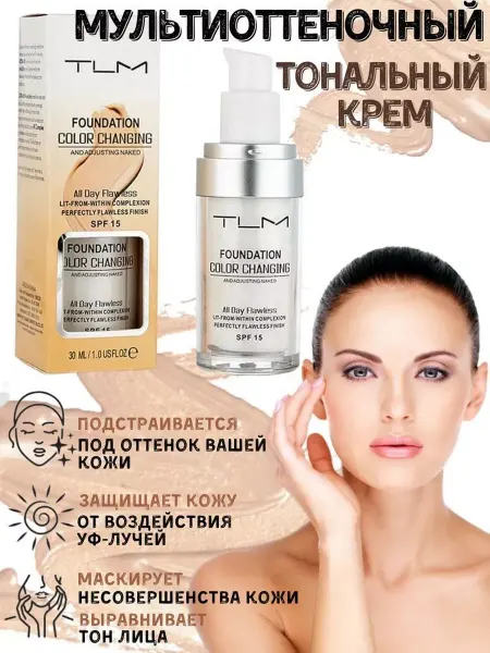 Jonami Тональный крем основа под макияж