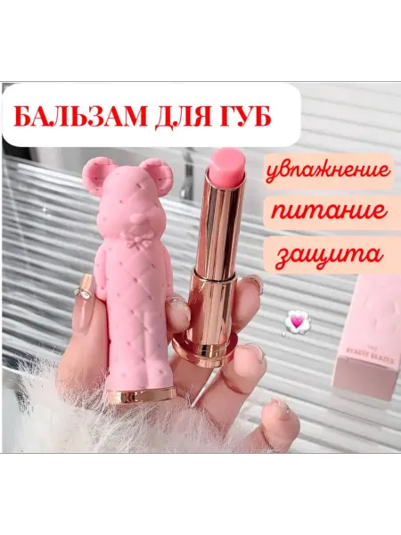 Kelasi Бальзам для губ увлажняющий от трещин