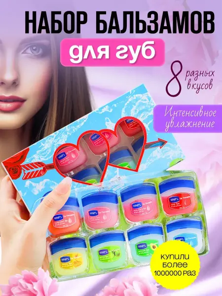 MANU Professional Гигиеническая увлажняющая помада бальзам для губ