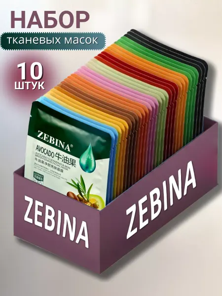ProZEBINA Маска для лица тканевая набор 10шт