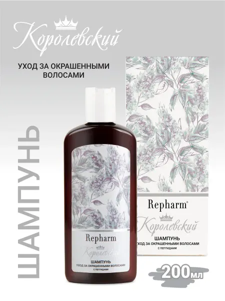 Repharm Королевский Шампунь-уход за окрашенными волосами