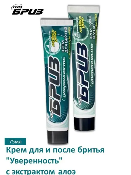 СВОБОДА ТимБриз Крем после бритья + крем для бритья с экстрактом ало…