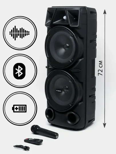 Караоке колонка Sing-e Bluetooth, ZQS8210 / ZQS8212, с беспроводным микрофоном, 72/60 см