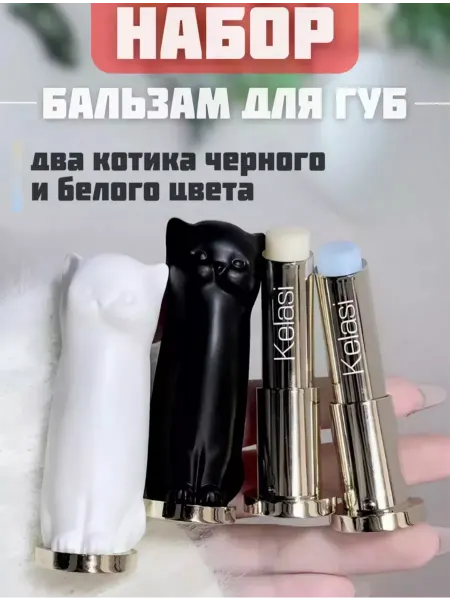 Бальзам для губ гигиеничная Гигиеническая помада