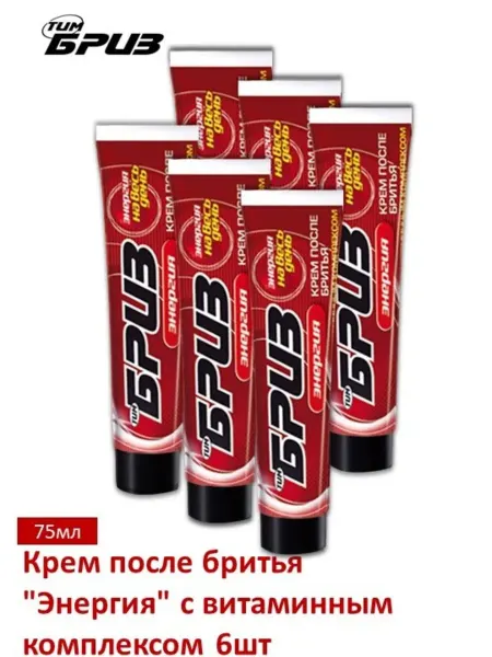 Бархат ТимБриз Крем для бритья тонизирующий с витаминным комплексом