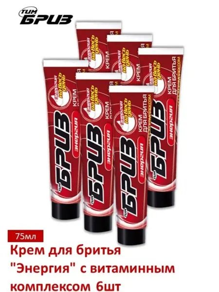 СВОБОДА ТимБриз Крем для бритья тонизирующий с витаминным комплексом