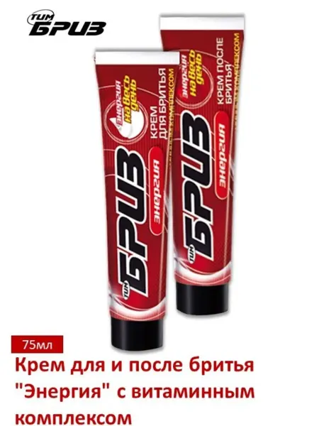 СВОБОДА ТимБриз Крем после бритья + крем для бритья Энергия