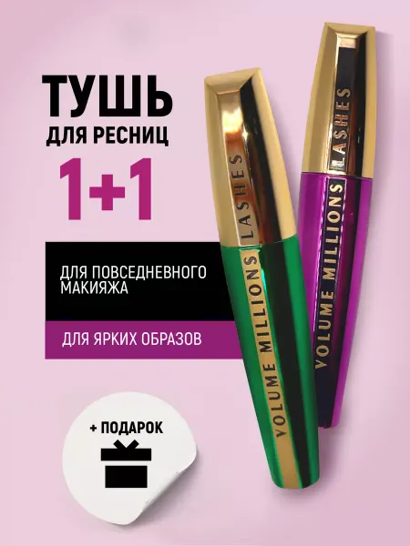 HNGroop Тушь для ресниц черная