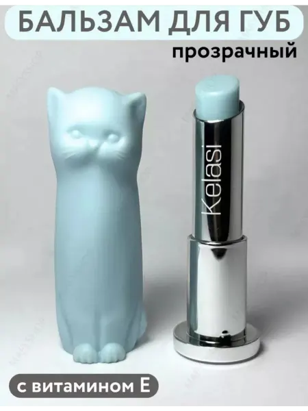 Бальзам для губ голубая кошка