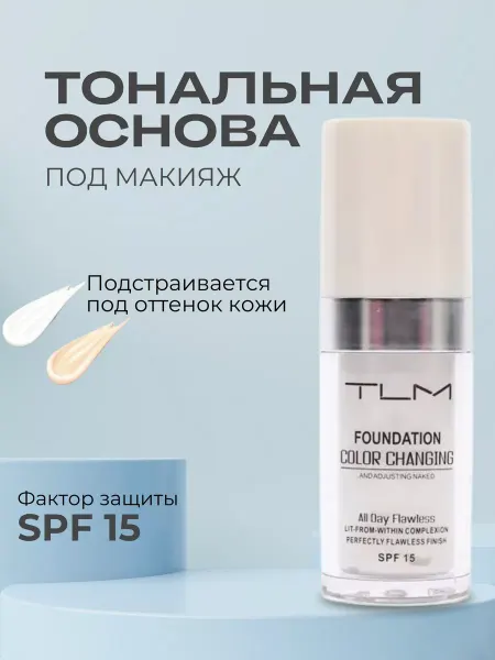 Anylady Тональный крем 30 мл