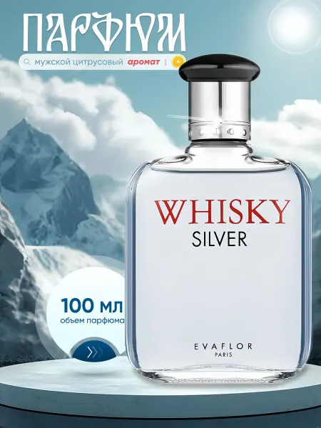 Li Parfume Мужские духи whisky 100 ml