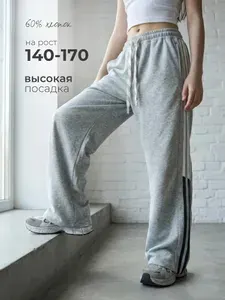 Брюки прямые СИНЯЯ МОДА Стильная школьная форма