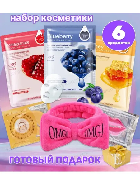 Подарочный набор косметики на 8 март