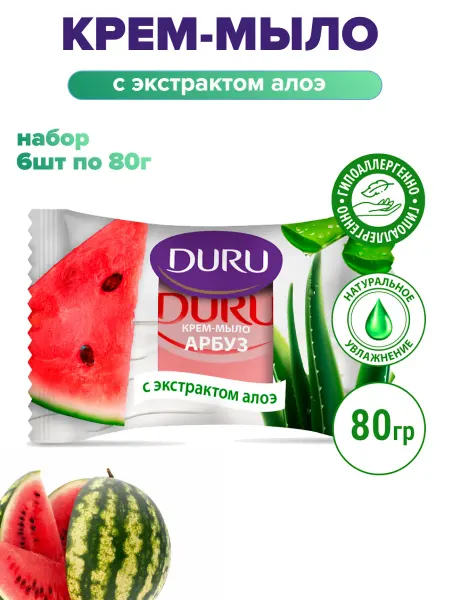 Duru Крем-мыло Арбуз с экстрактом алоэ, 80 г, 6шт х 80 г