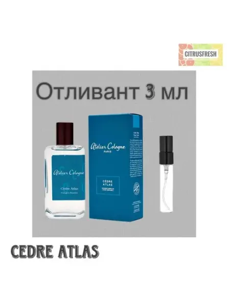 Atelier Cologne Духи Ателье Колонь Кедр Атлас Древесные Цитрусовые