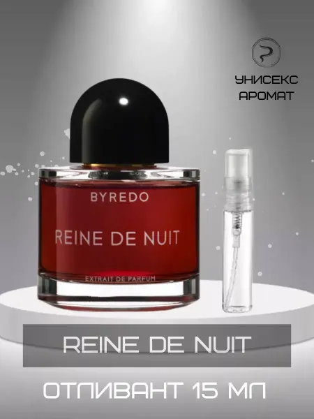 Reine De Nuit Духи Byredo Рейне Нуит Байредо Отливант