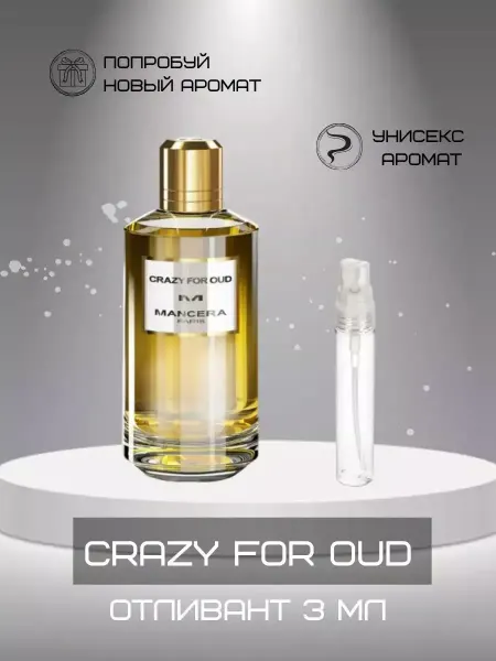 Mancera Crazy For Oud Духи мансера крейзи фо уд