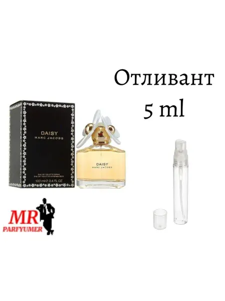 MJ Daisy Духи Marc Jacobs Daisy Марк Якобс Дейзи