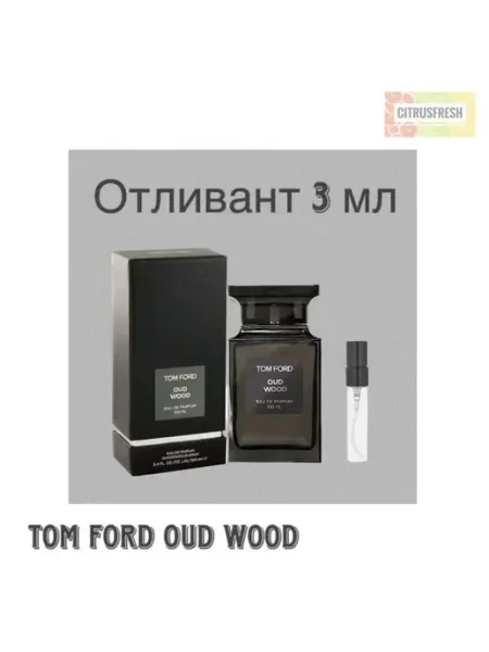 TOM FORD Духи Том Форд Оуд Вуд Восточные Древесные