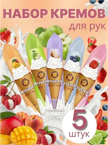 KRISKAD Крем для рук подарочный набор