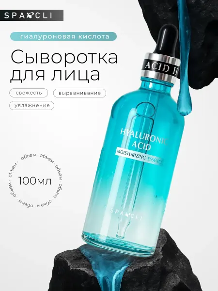 Sparcli Official Сыворотка для лица омолаживающая