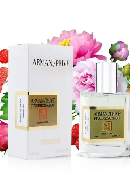 Духи мини формат Мини-парфюм Prive Pivoine Suzhou 58 мл