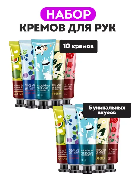 ProZEBINA Питательный увлажняющий крем для кожи рук