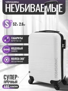 Tomsonic Чемодан ABS пластик 60 см 52 л