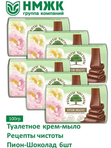 Бархат НМЖК Мыло туалетное Рецепты чистоты шоколад-экстракт пиона