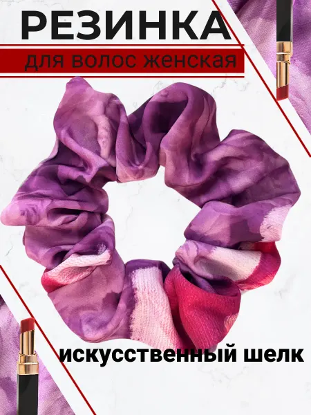 Tg Резинка для волос,искусственный шелк, цветы 1шт