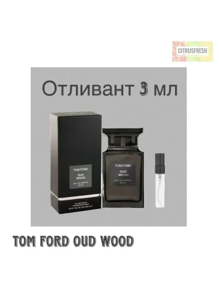 Отливант Том Форд Оуд Вуд Духи Восточные Древесные