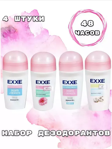 EXXE Набор женских роликовых дезодорантов, 50 мл, 4шт