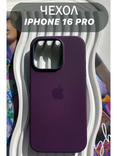 VYMZ Чехол на iPhone 16 Pro силиконовый с MagSafe