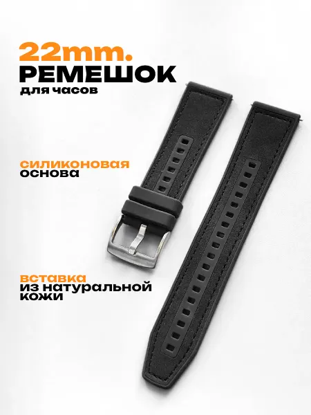 TopDeals Ремешок для часов 22 мм