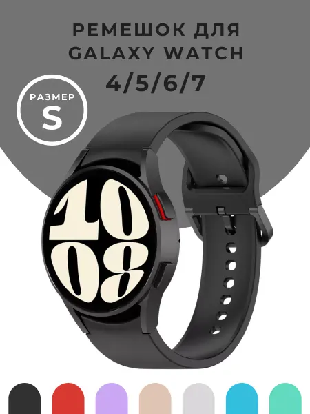 CaseTime Ремешок для смарт часов Samsung Galaxy Watch 4 5 6 7 FE