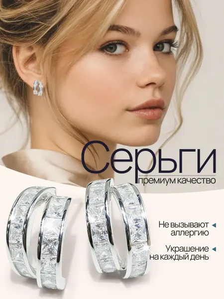 Bloom Hollow Серьги гвоздики бижутерия со стразами